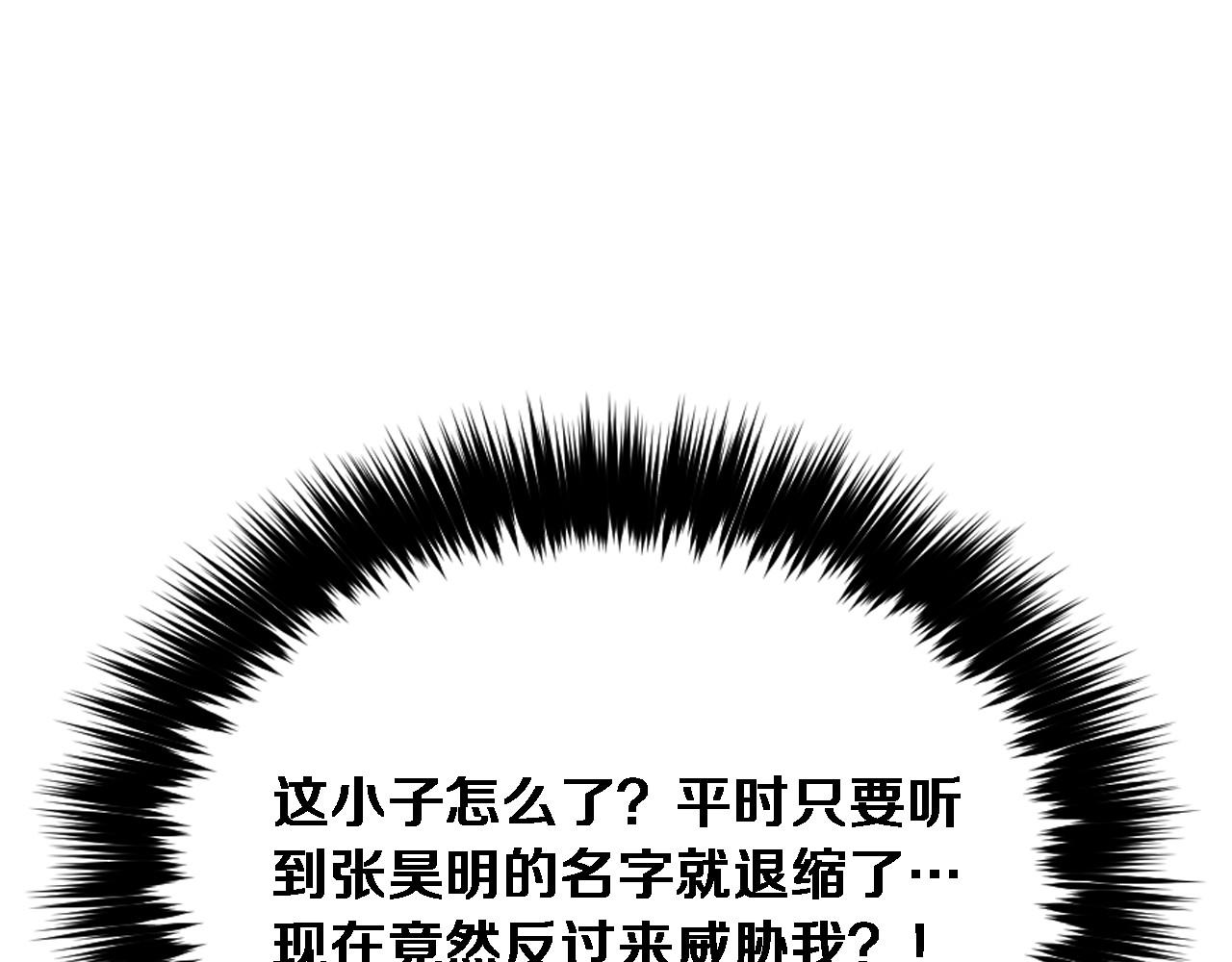 第8话 停止续约141