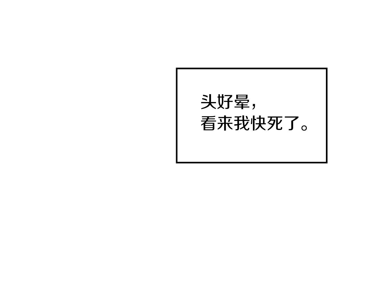 第1话 毁容重生！123