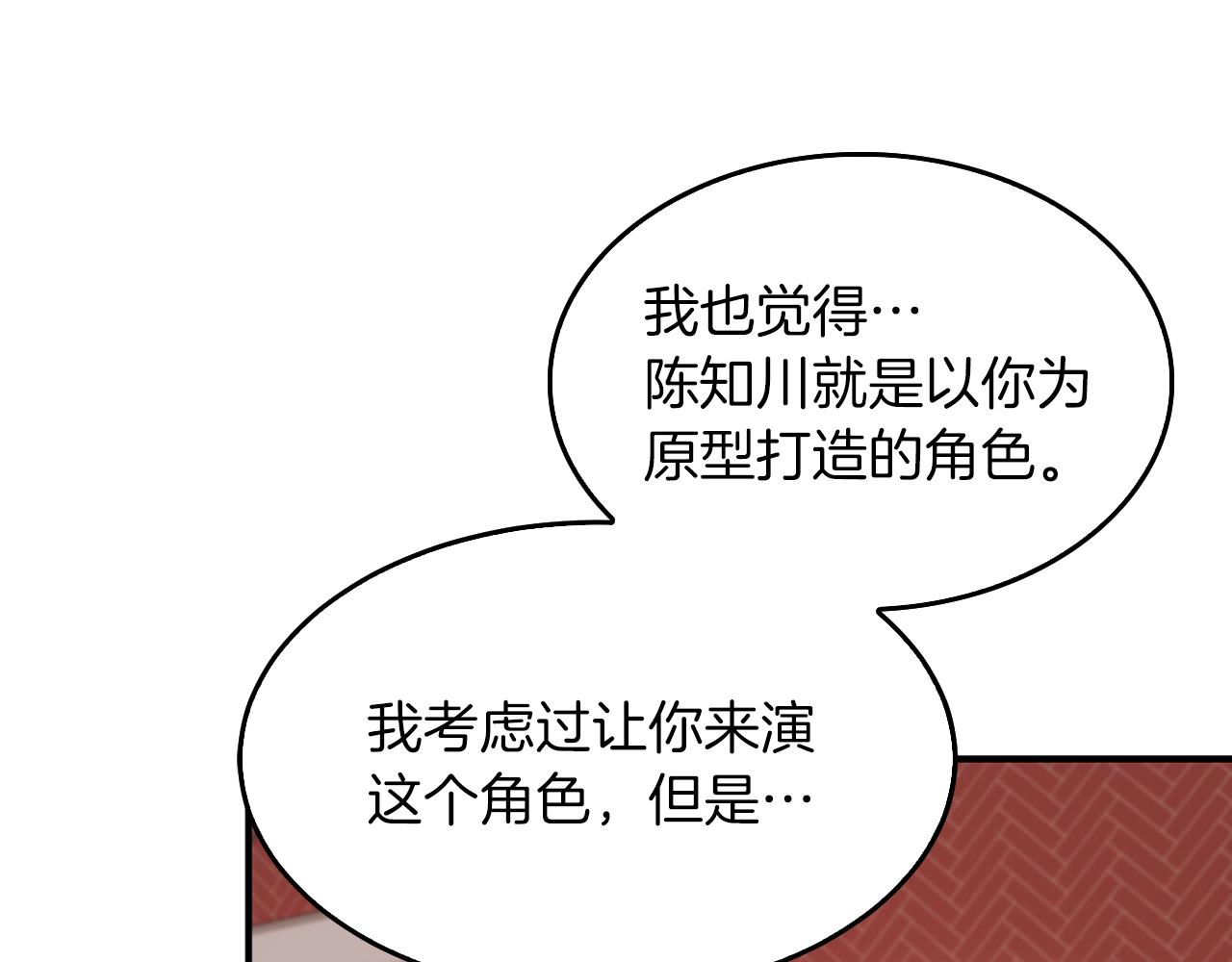 第5话 争取43