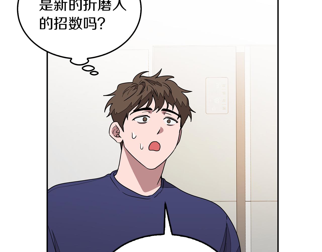 第1话 毁容重生！200