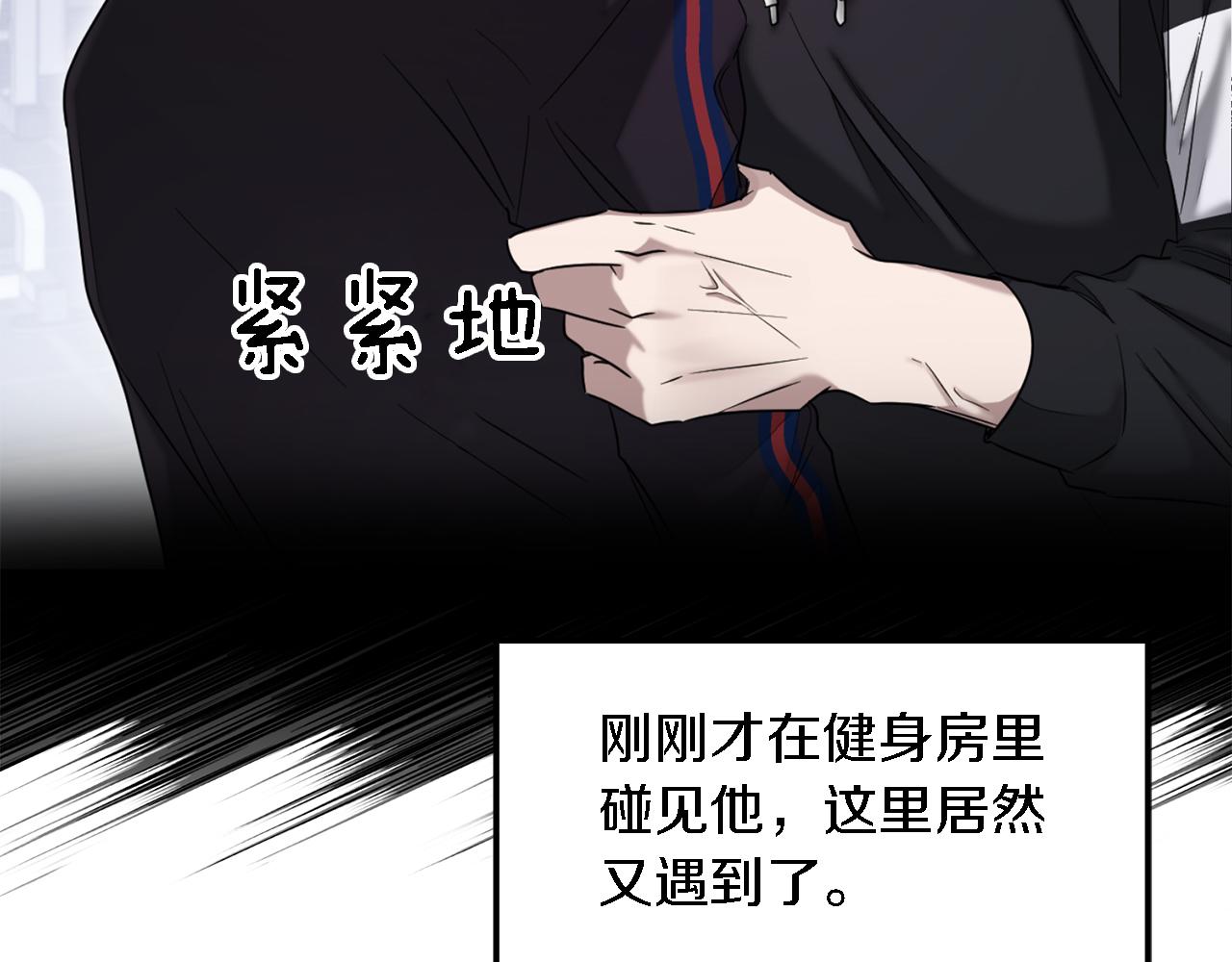 第6话 误会44