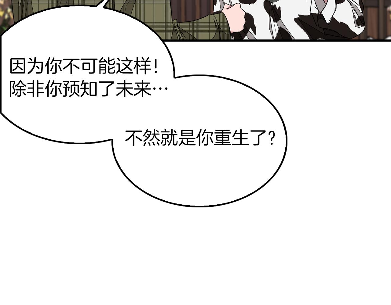 第5话 争取119