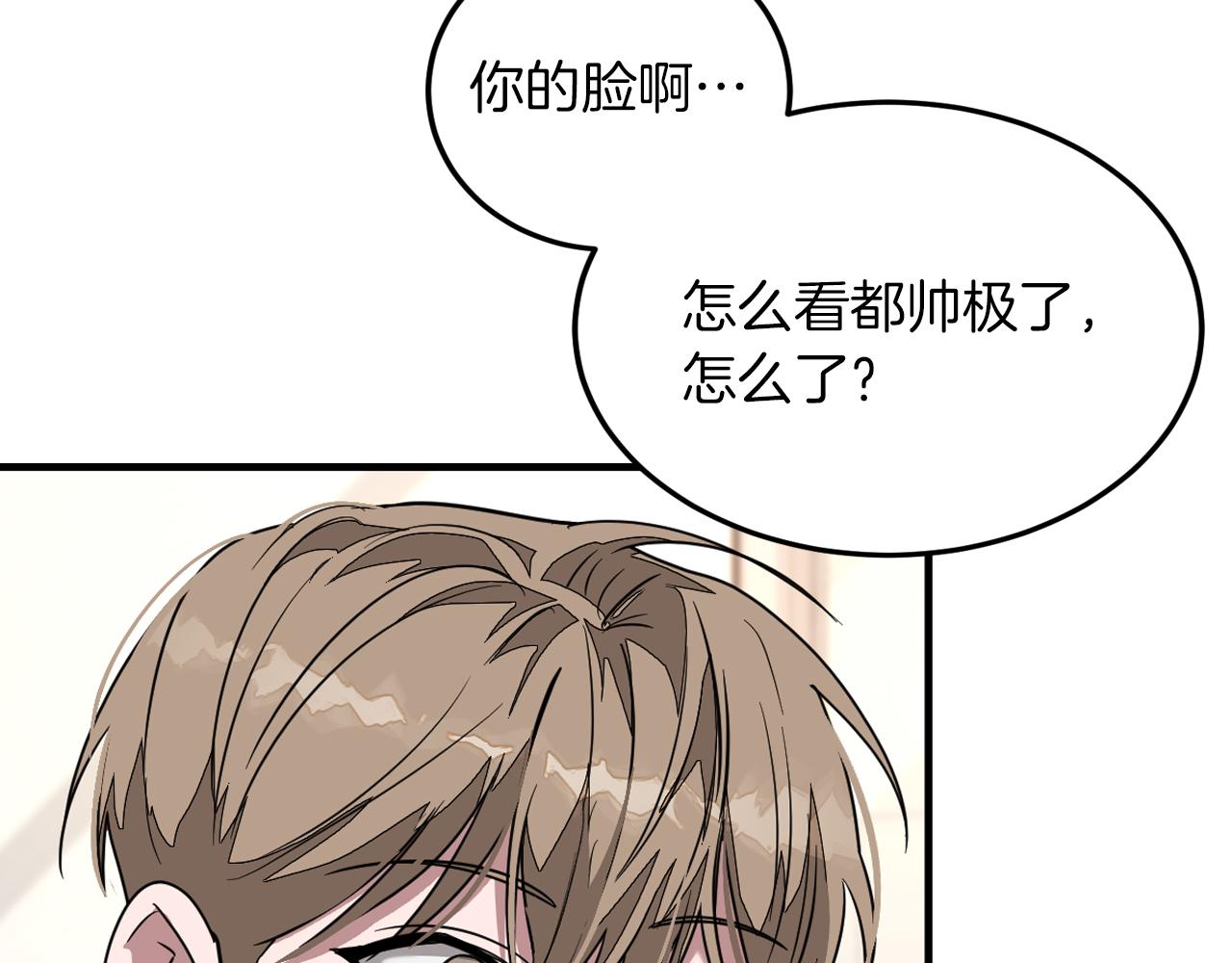 第2话 不值得被爱6