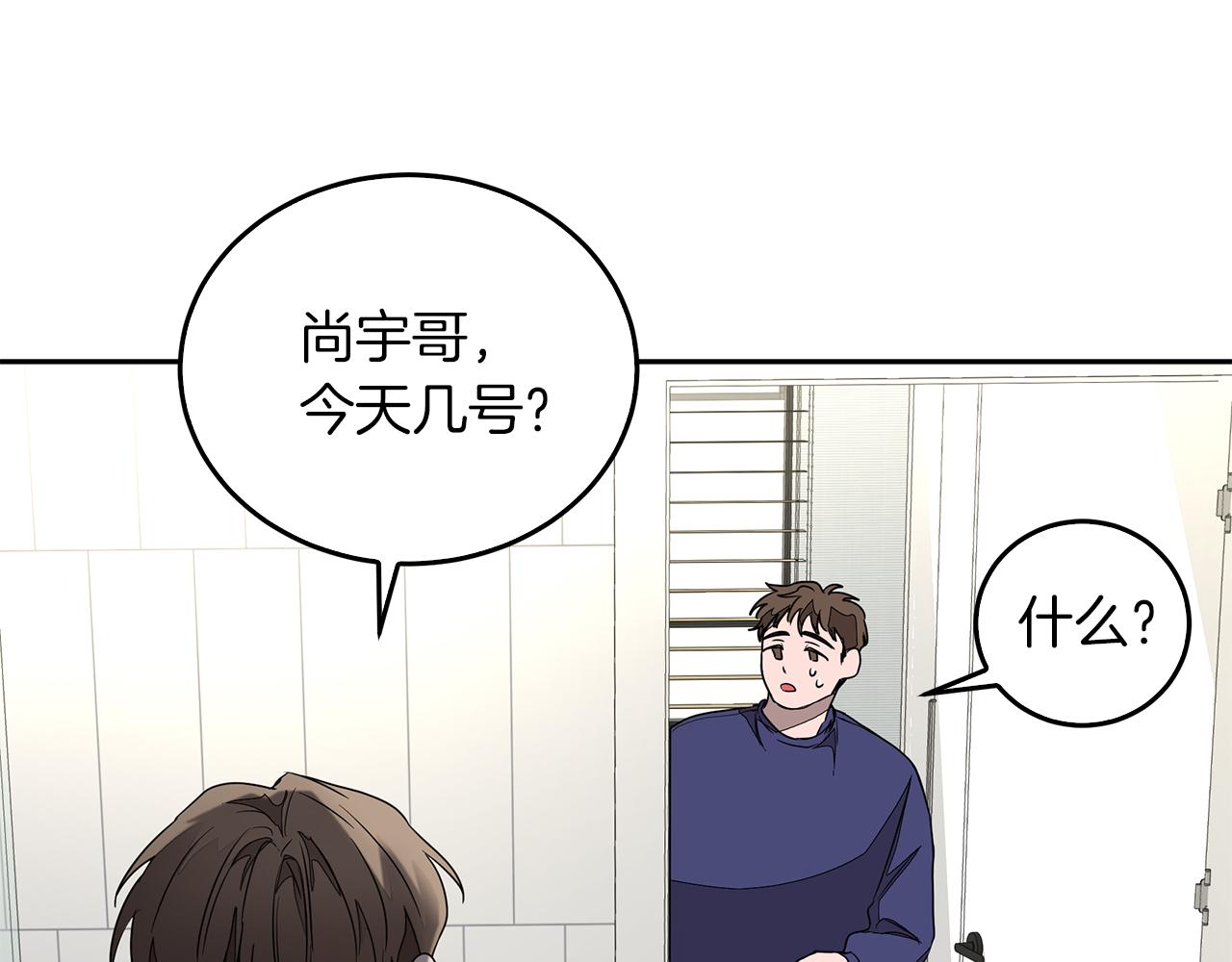 第1话 毁容重生！220