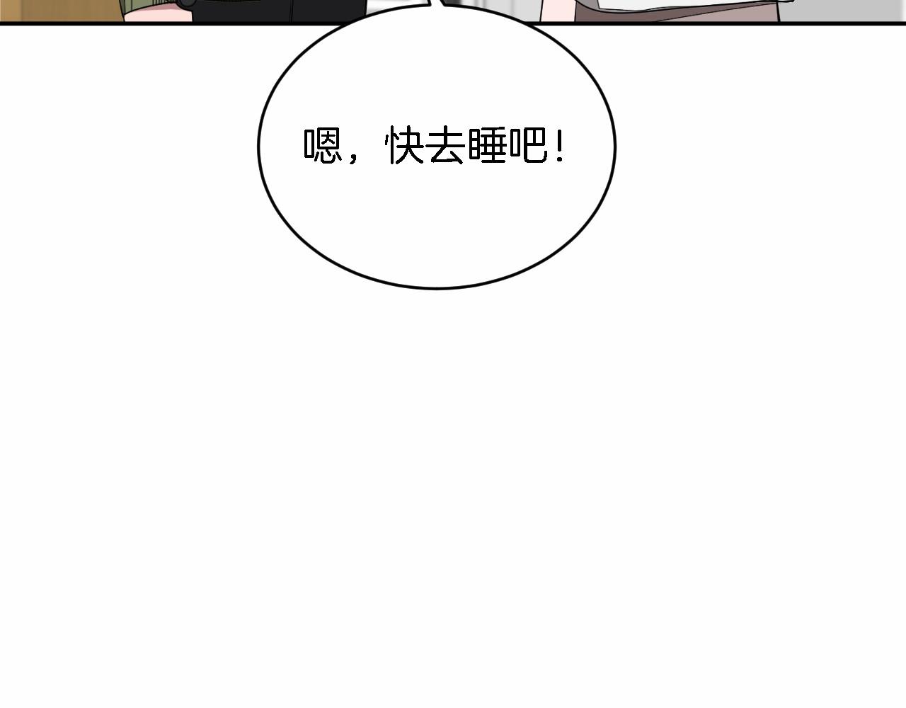 第8话 停止续约97