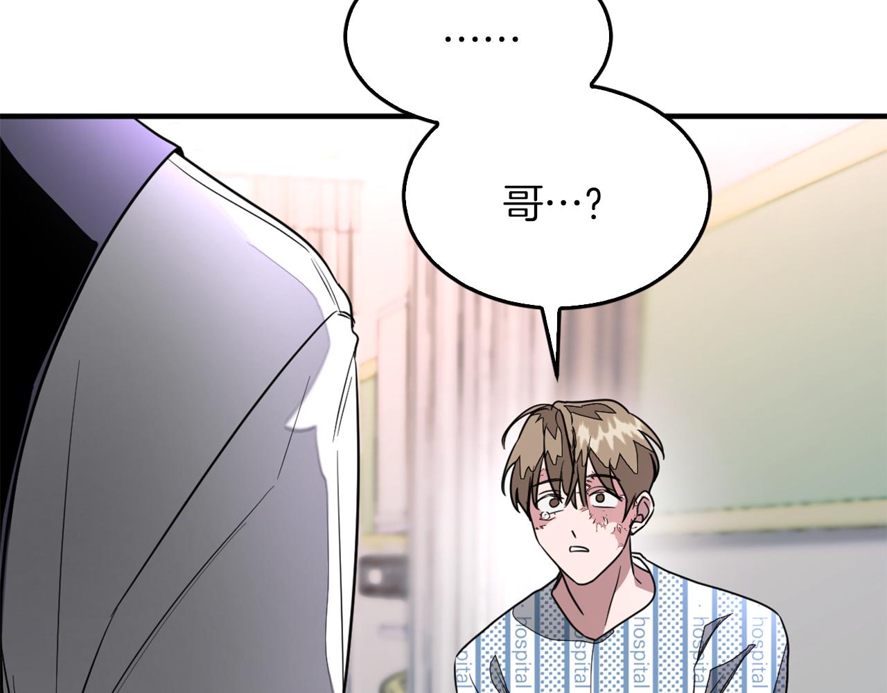 第1话 毁容重生！83