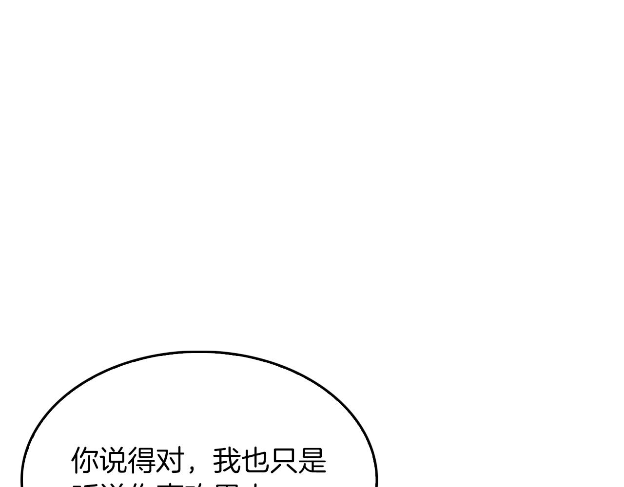 第6话 误会163