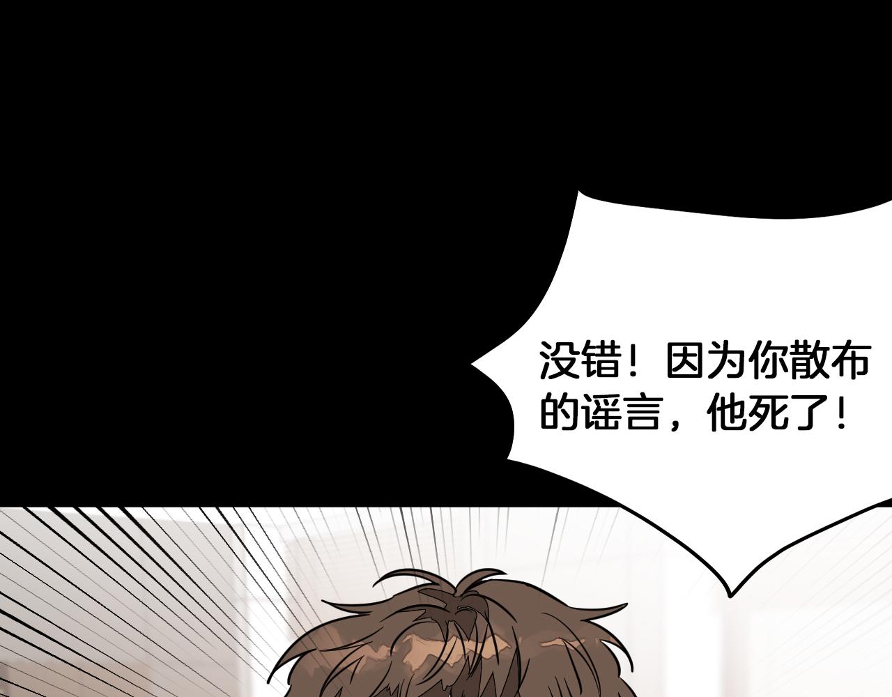 第2话 不值得被爱118
