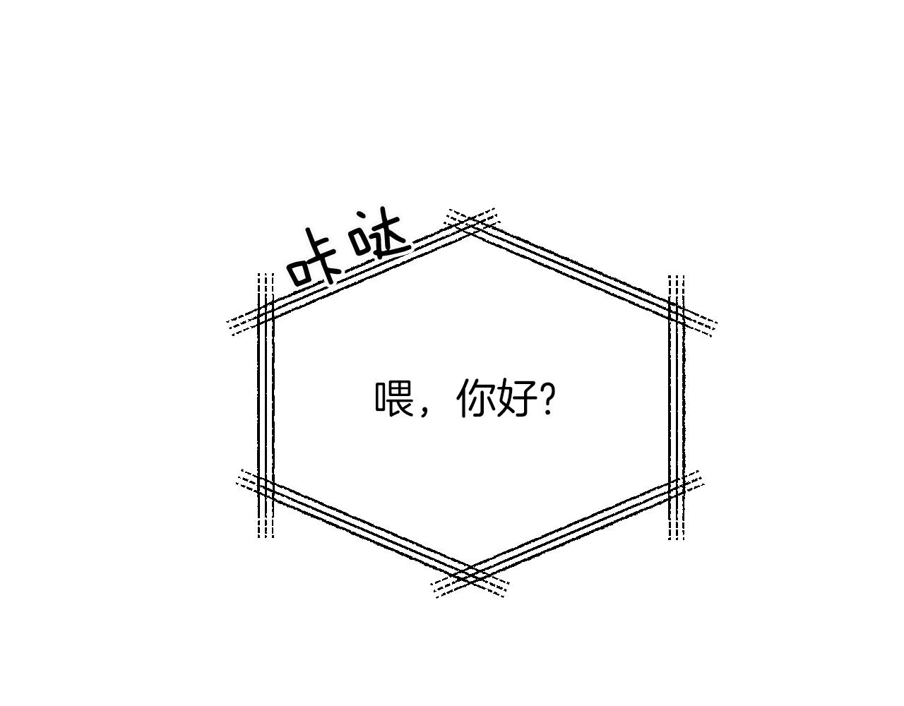 第4话 撕掉花瓶标签179
