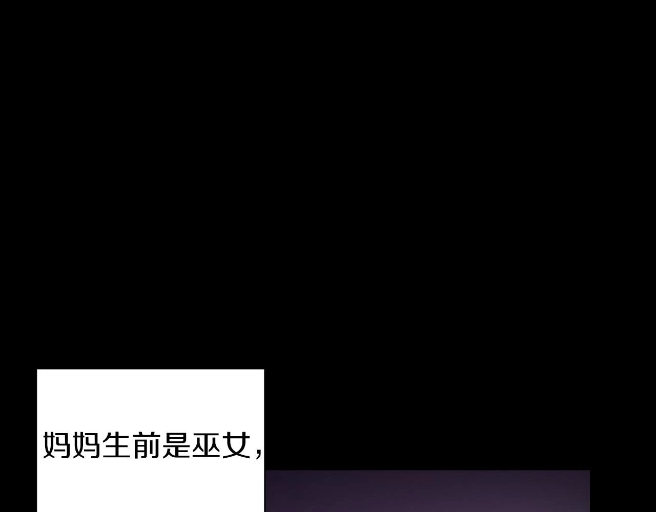 第2话 不值得被爱58