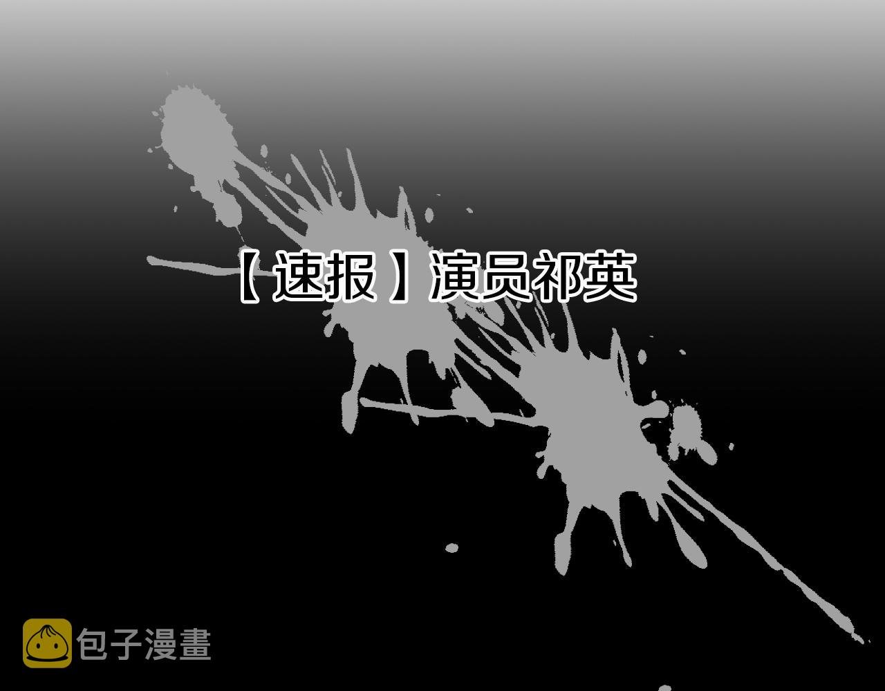 第1话 毁容重生！31