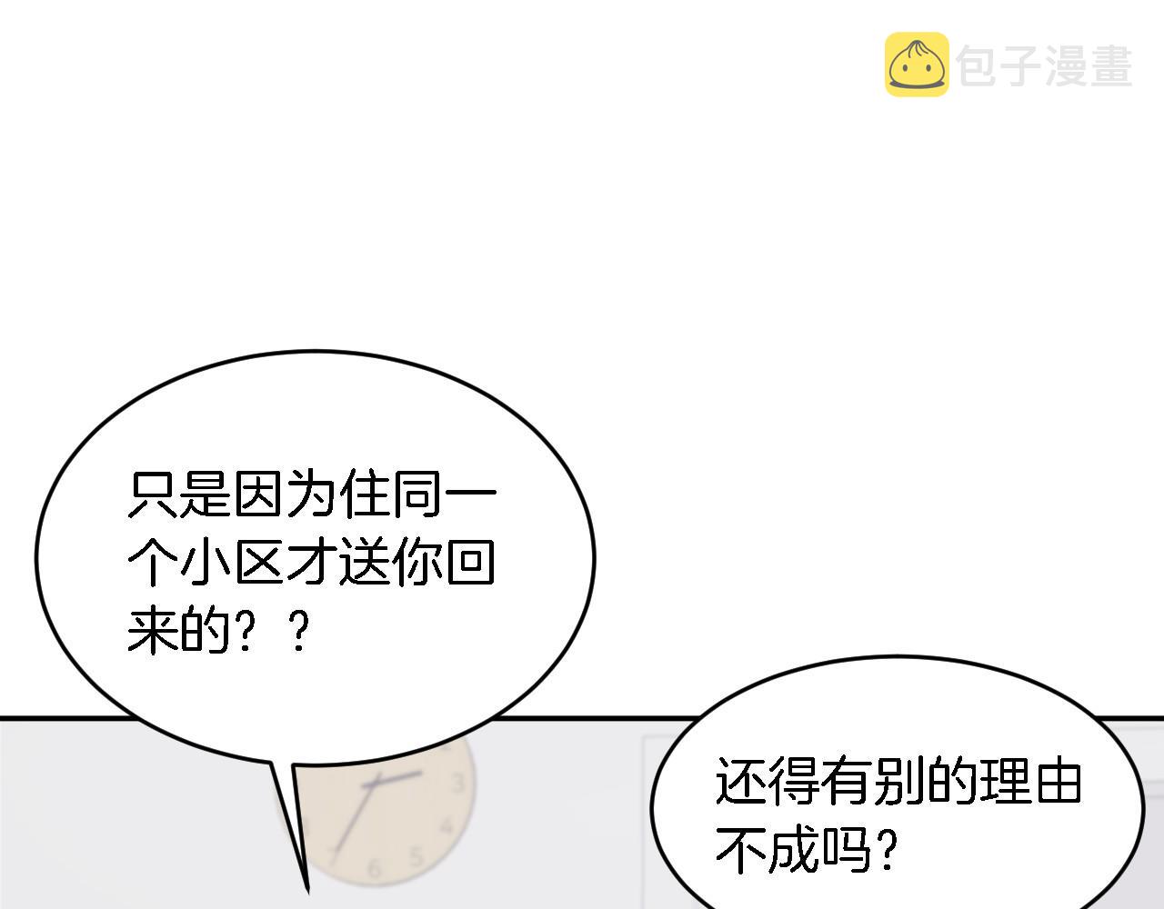 第8话 停止续约18