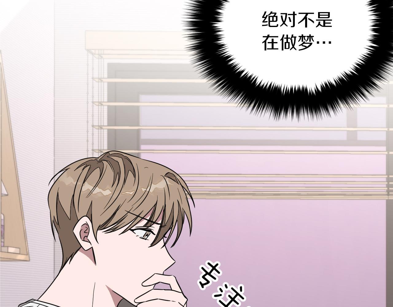 第2话 不值得被爱33