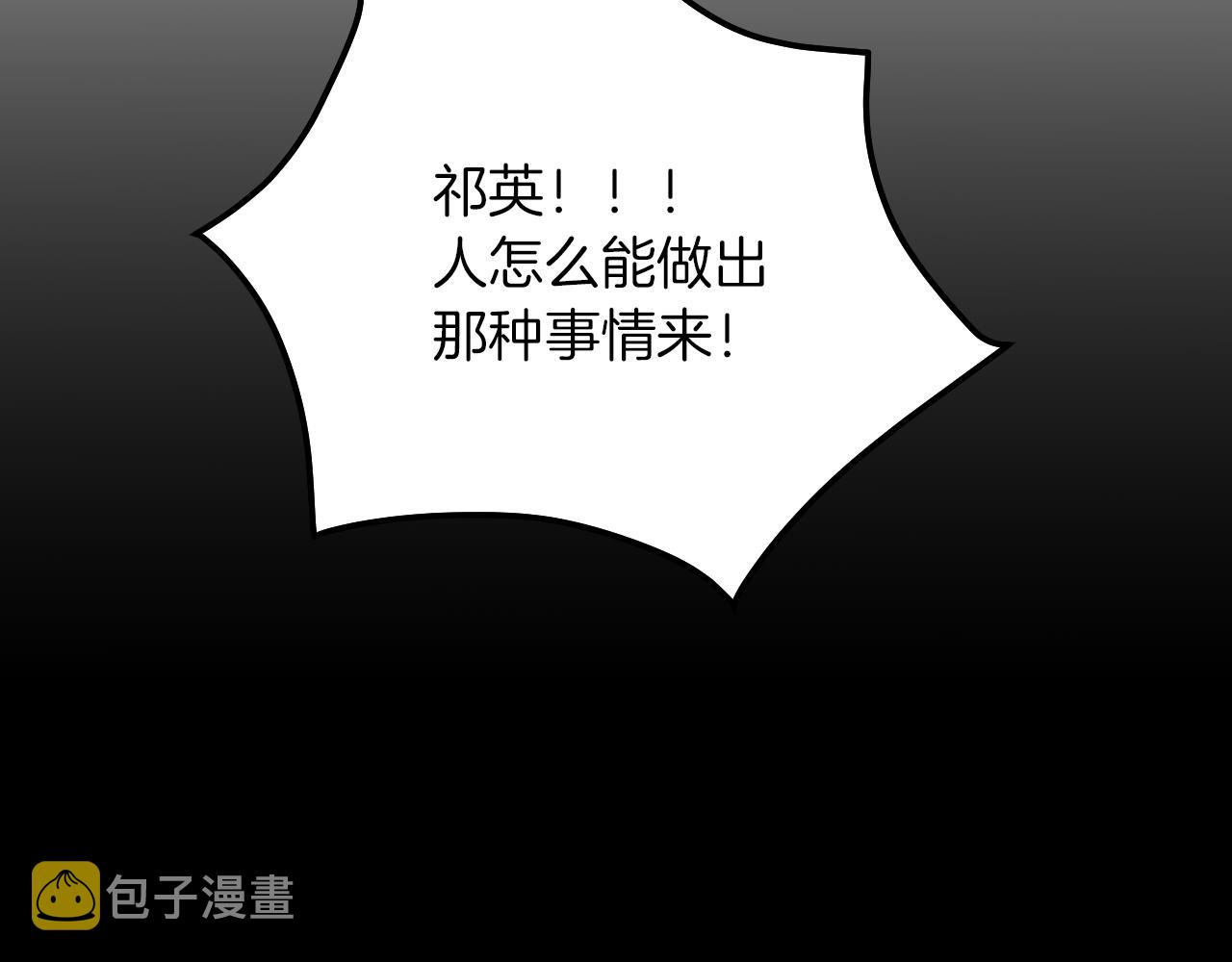 第2话 不值得被爱113