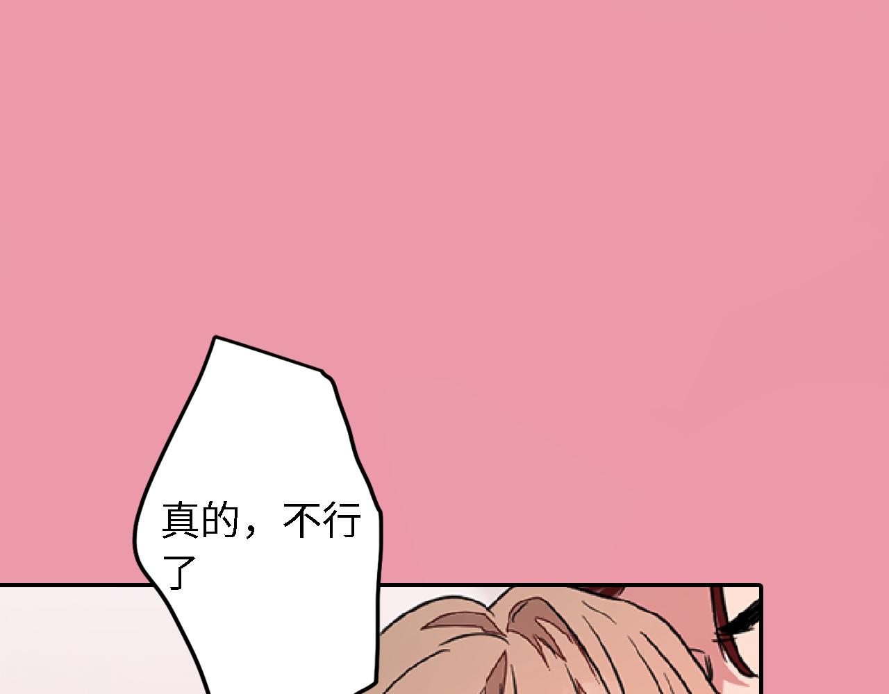 第6话 误会154