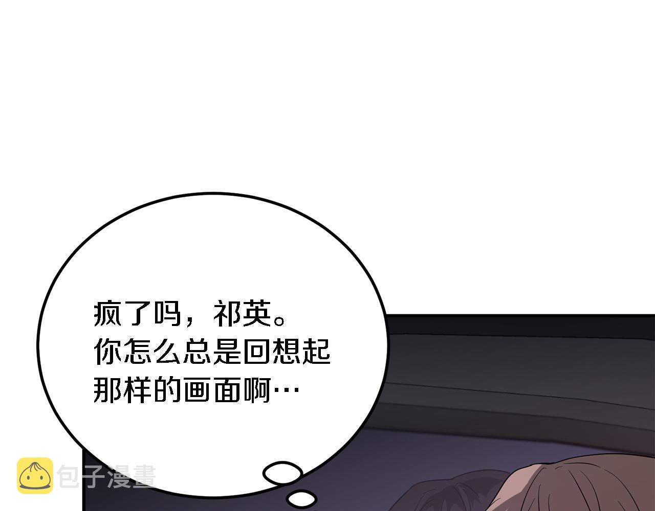 第6话 误会158