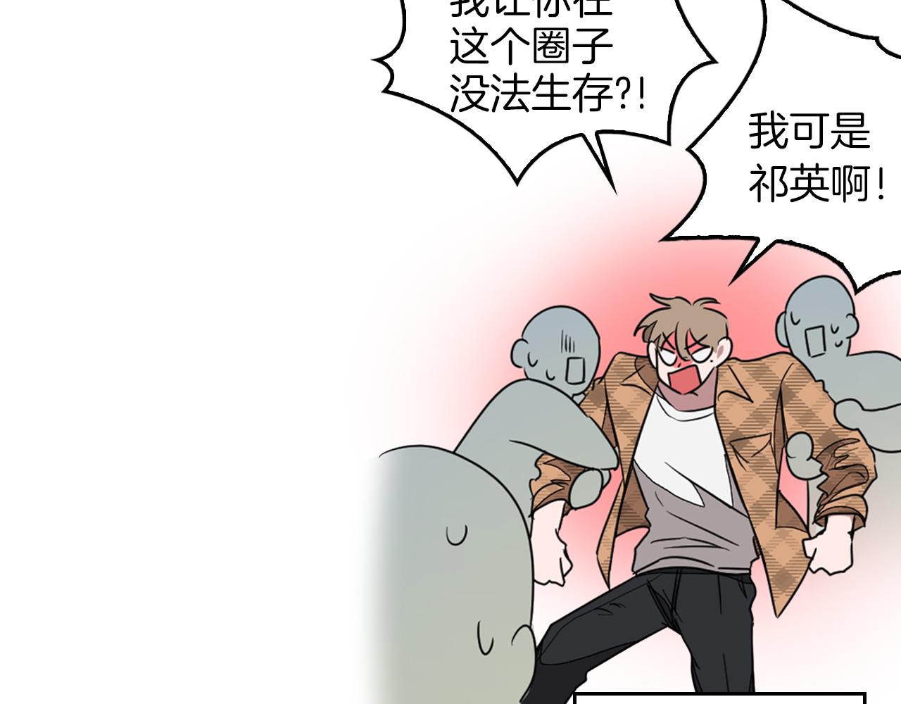 第1话 毁容重生！17