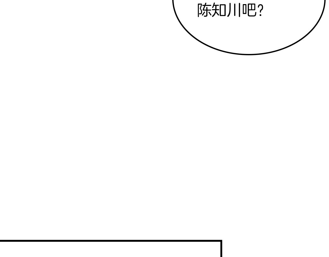 第5话 争取99