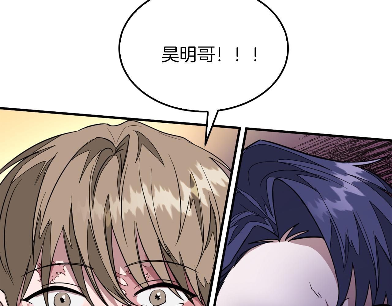 第1话 毁容重生！80
