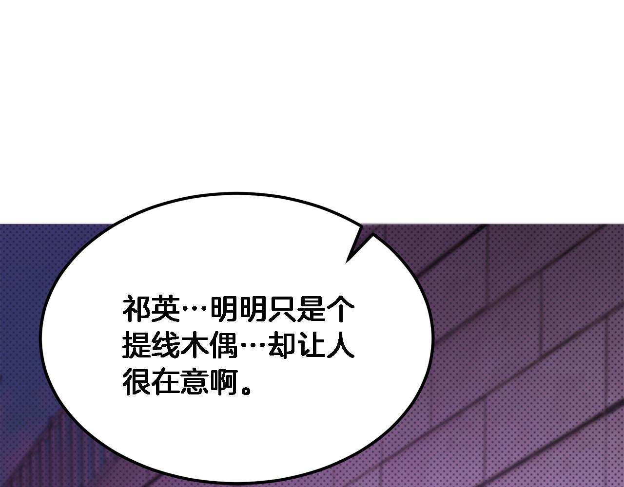 第7话 亲密181