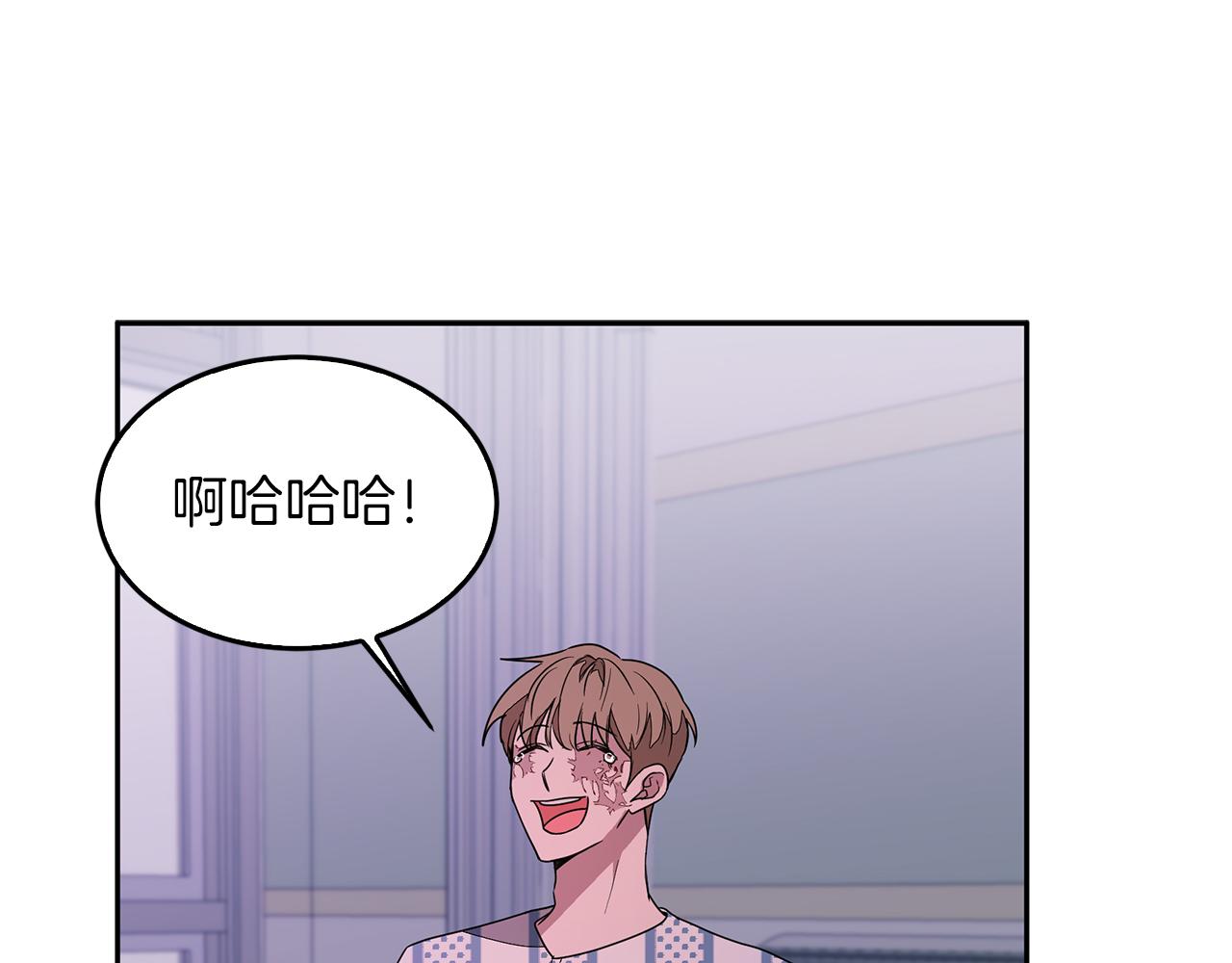 第1话 毁容重生！97