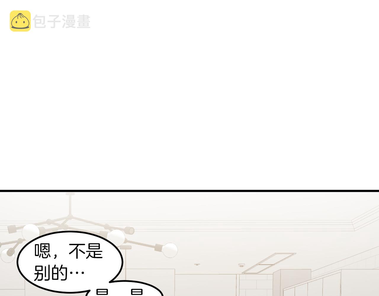 第4话 撕掉花瓶标签153