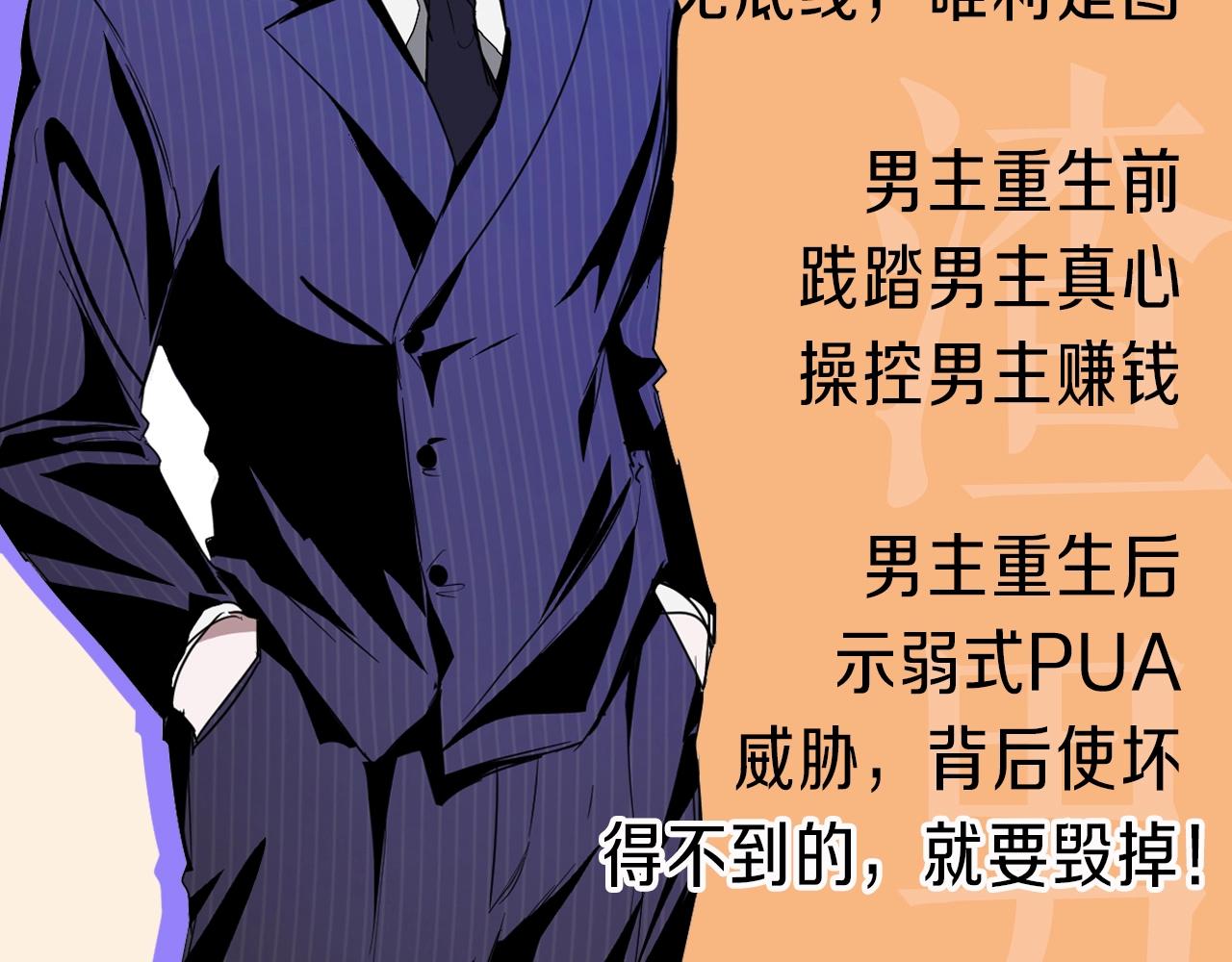人物介绍6