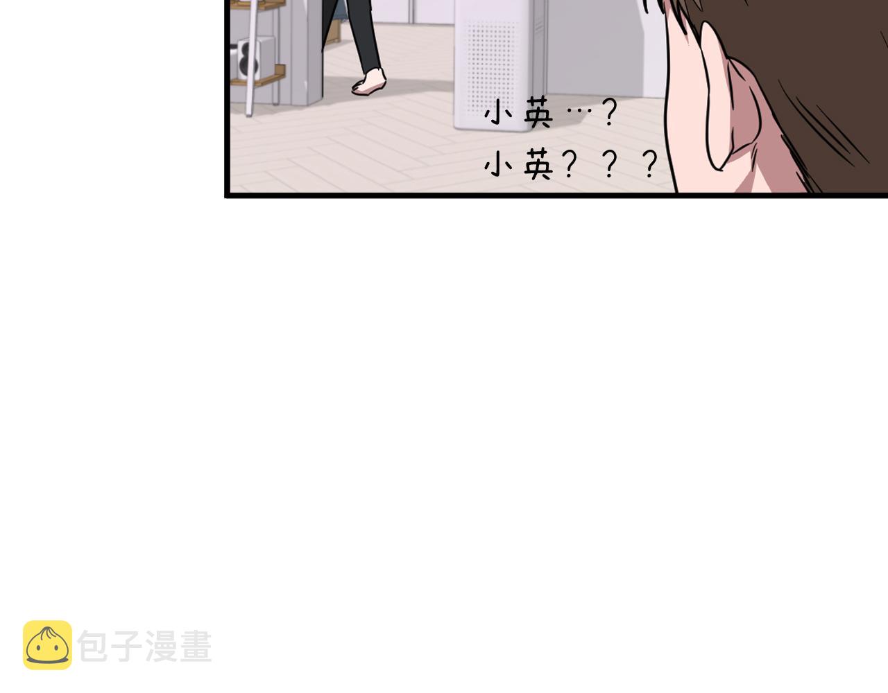 第2话 不值得被爱215