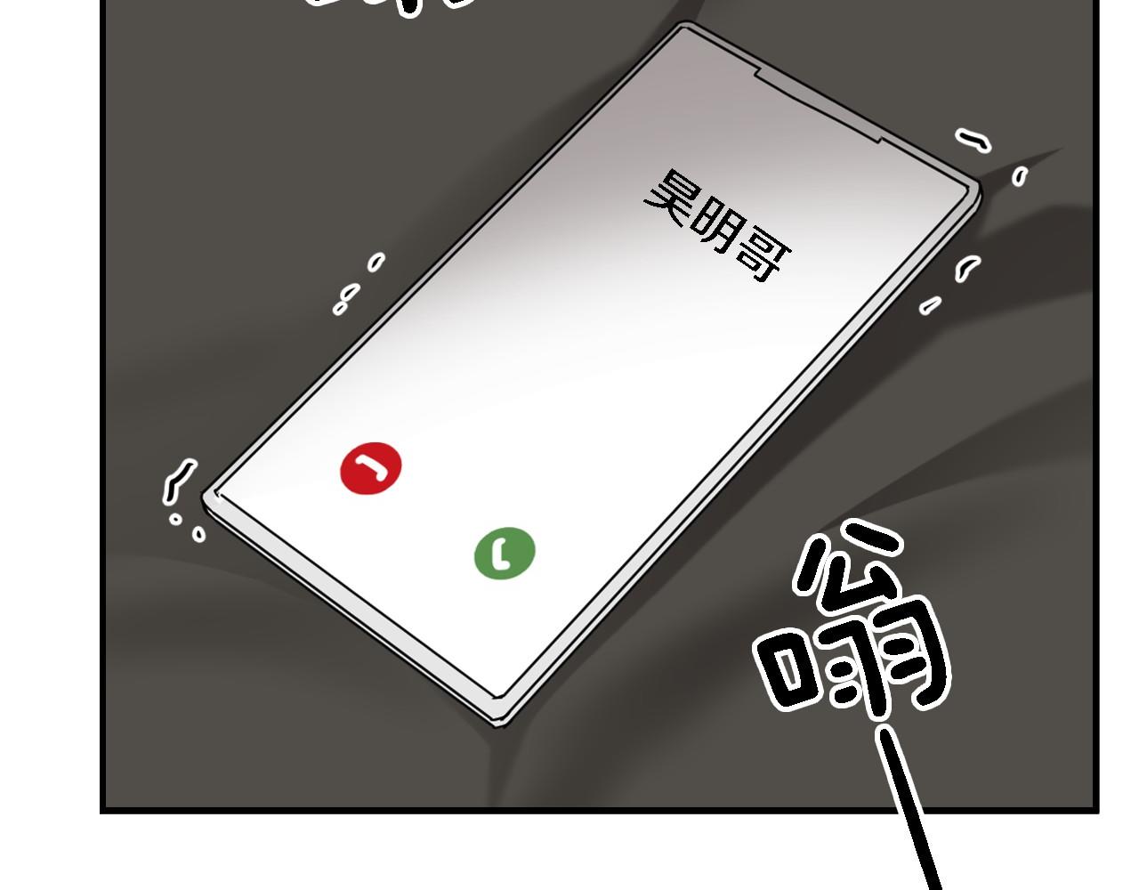 第8话 停止续约183