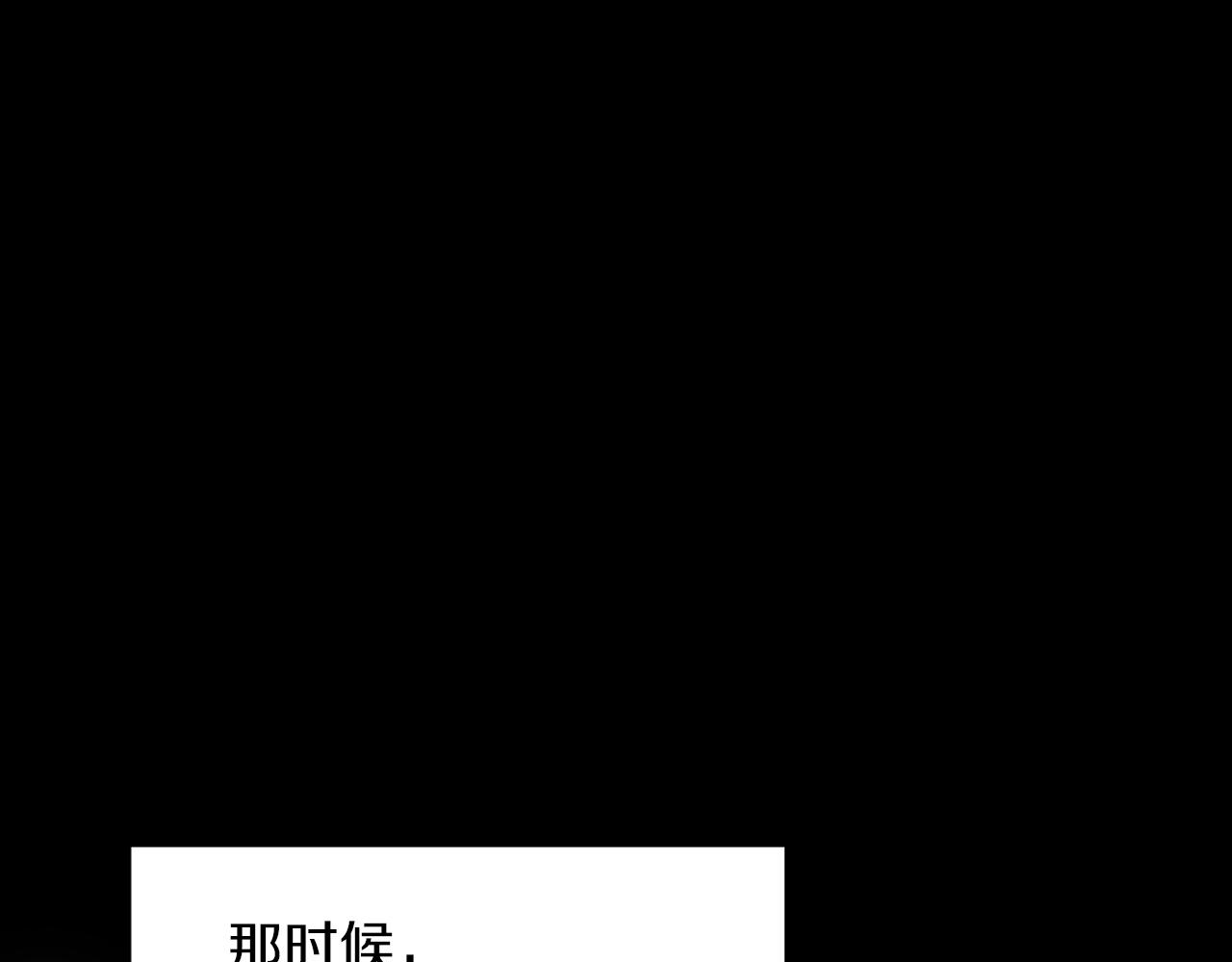 第2话 不值得被爱83