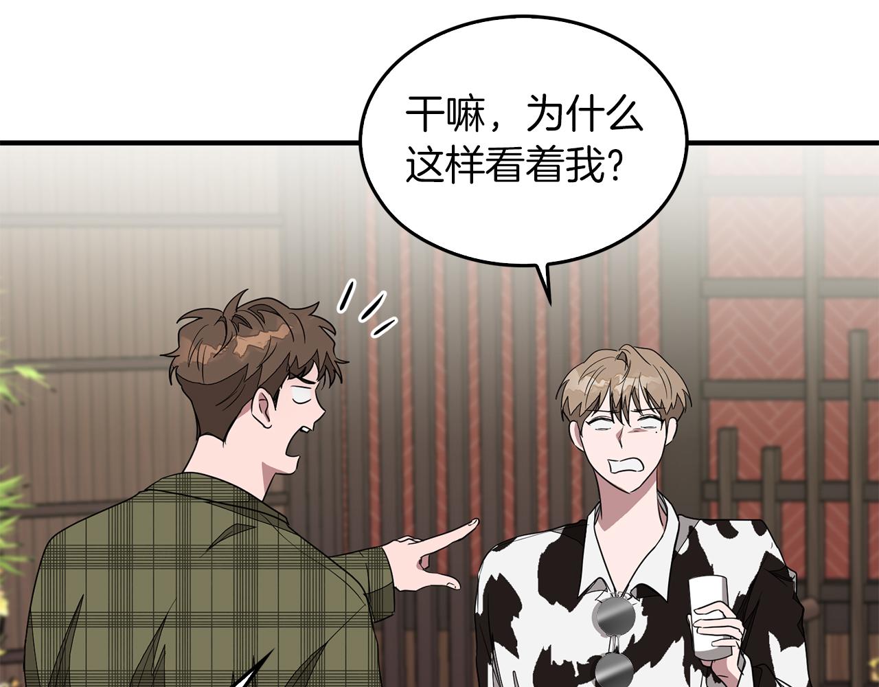 第5话 争取118