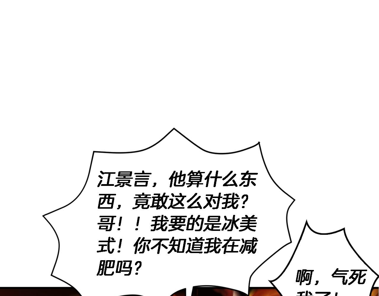 第8话 停止续约31