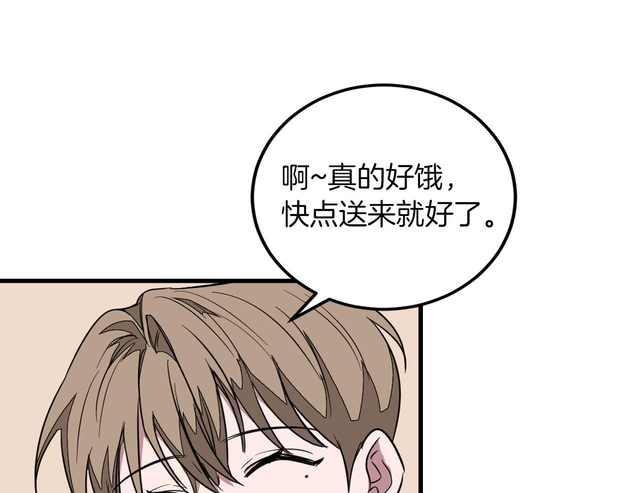 第2话 不值得被爱176