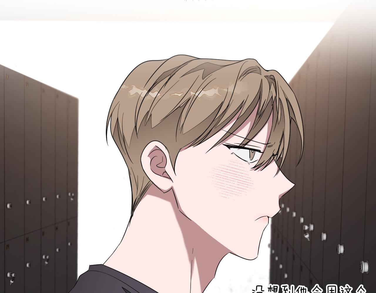 第3话 你不是我的菜89