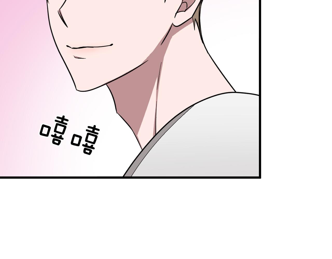 第2话 不值得被爱213