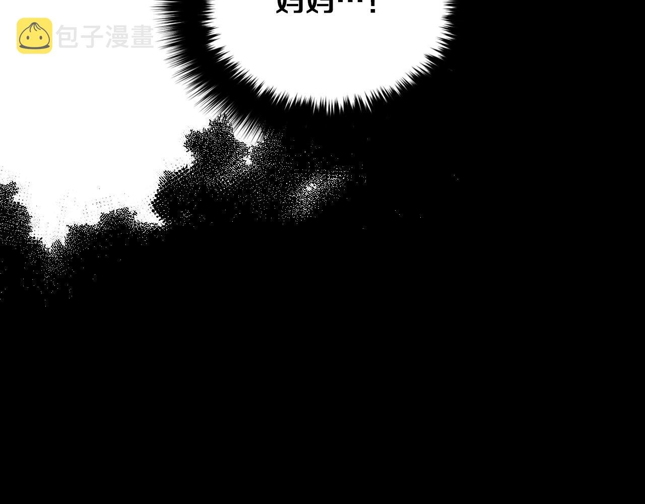 第2话 不值得被爱57
