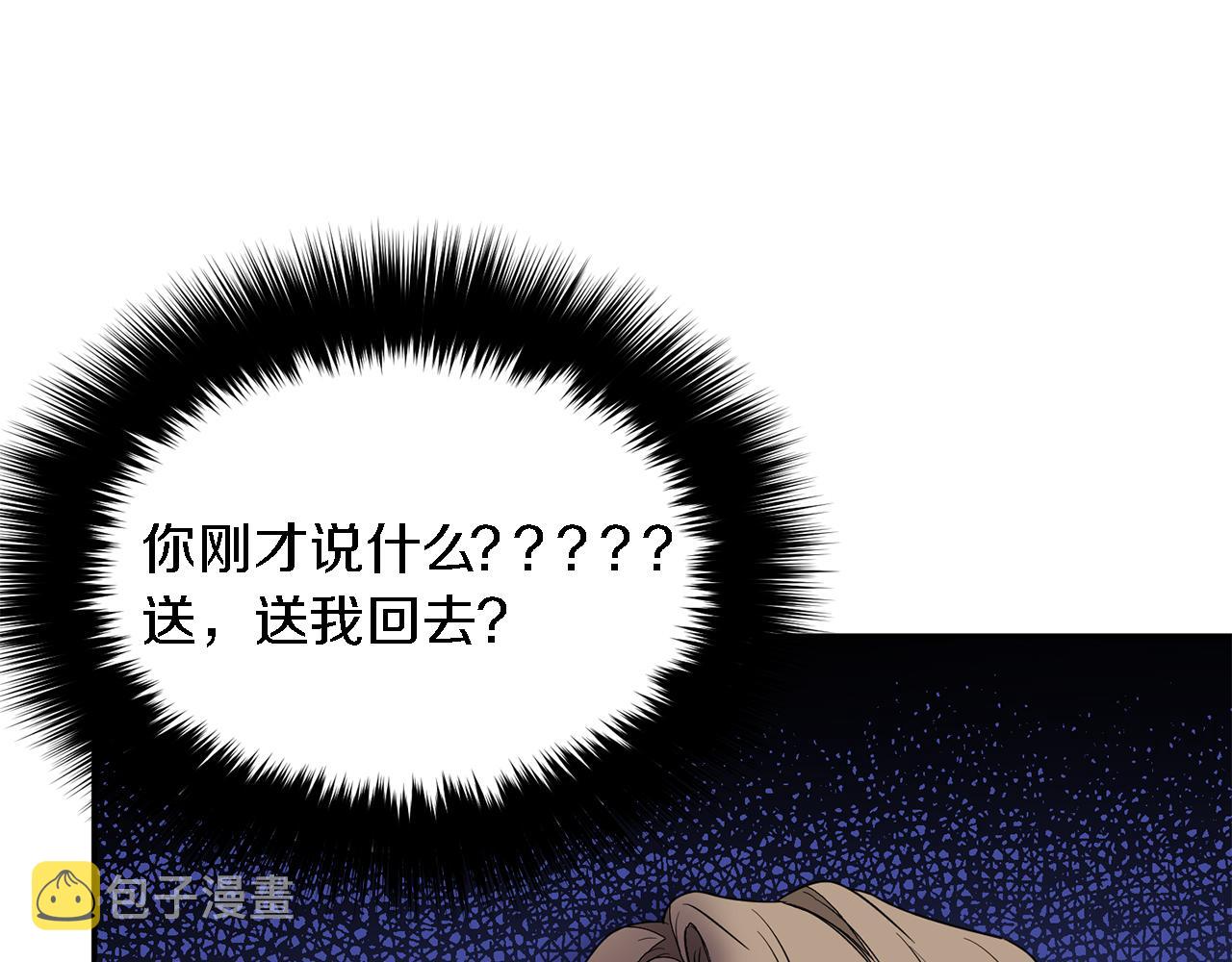 第6话 误会88
