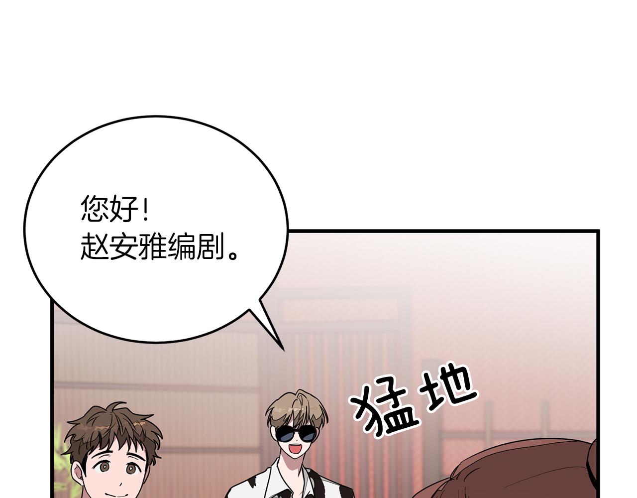 第5话 争取15