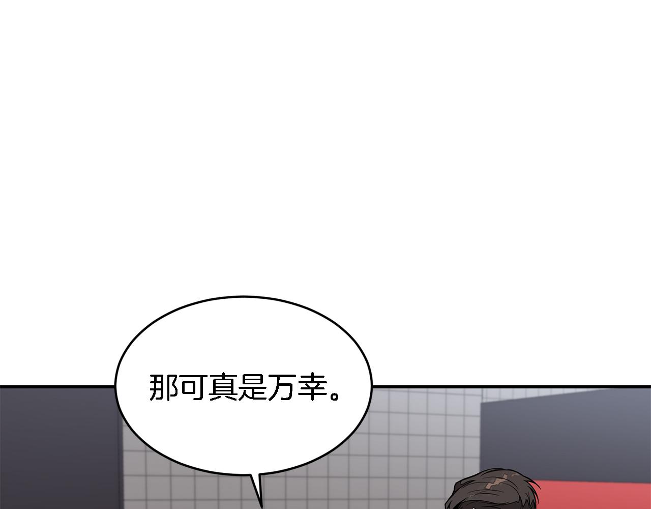 第6话 误会23