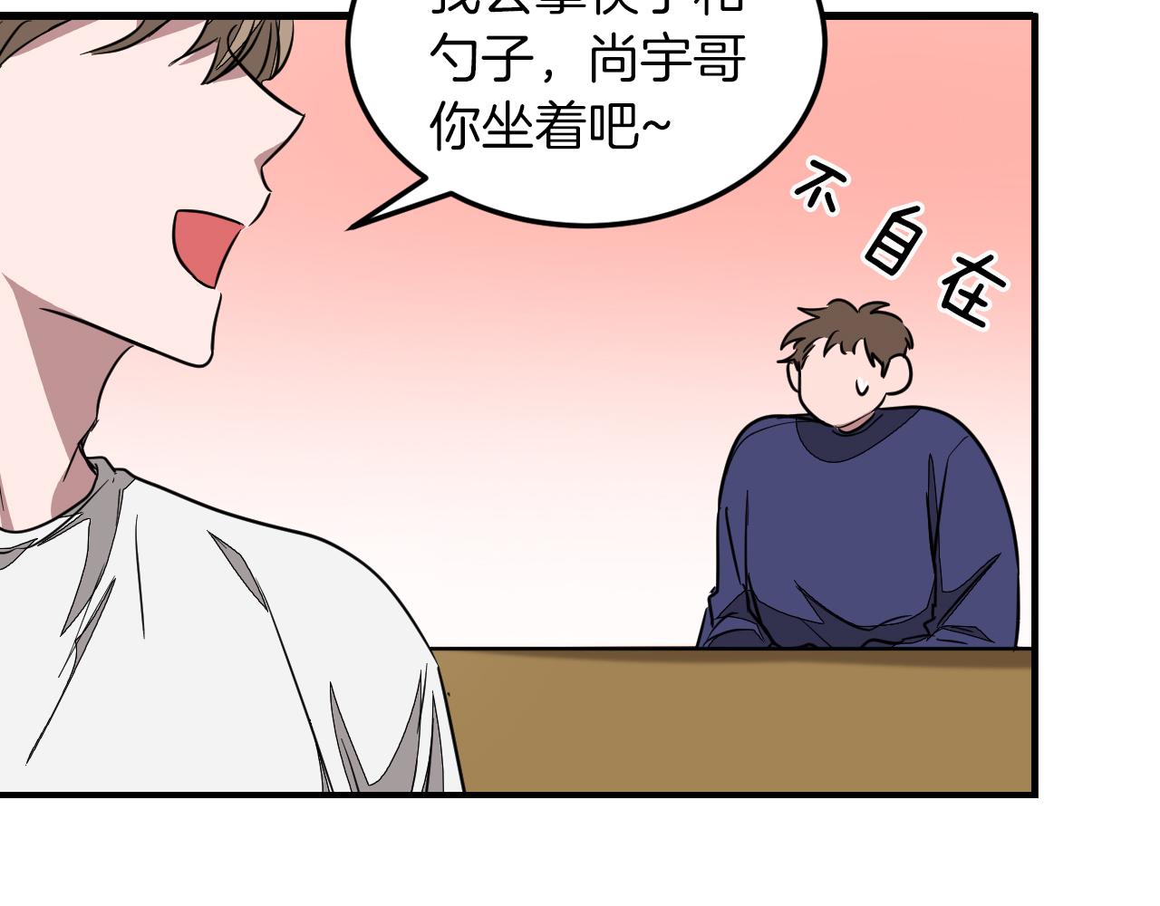 第2话 不值得被爱173