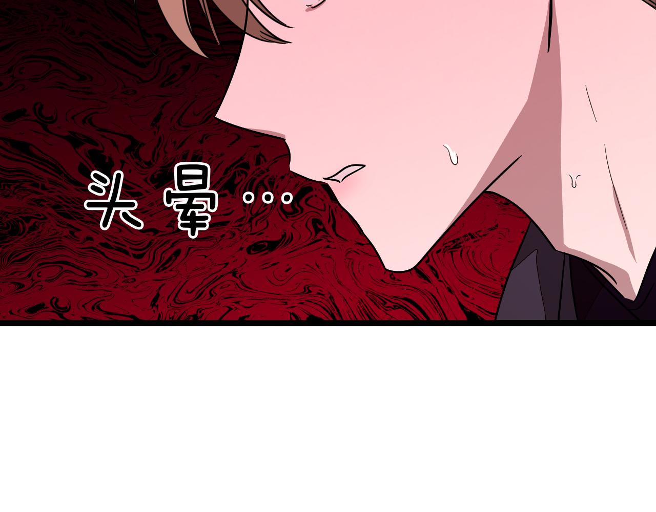 第2话 不值得被爱252