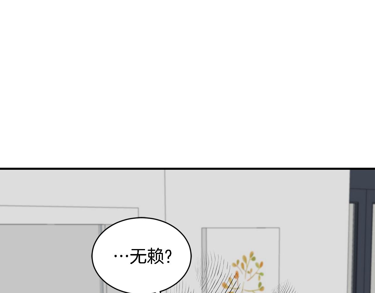 第8话 停止续约48