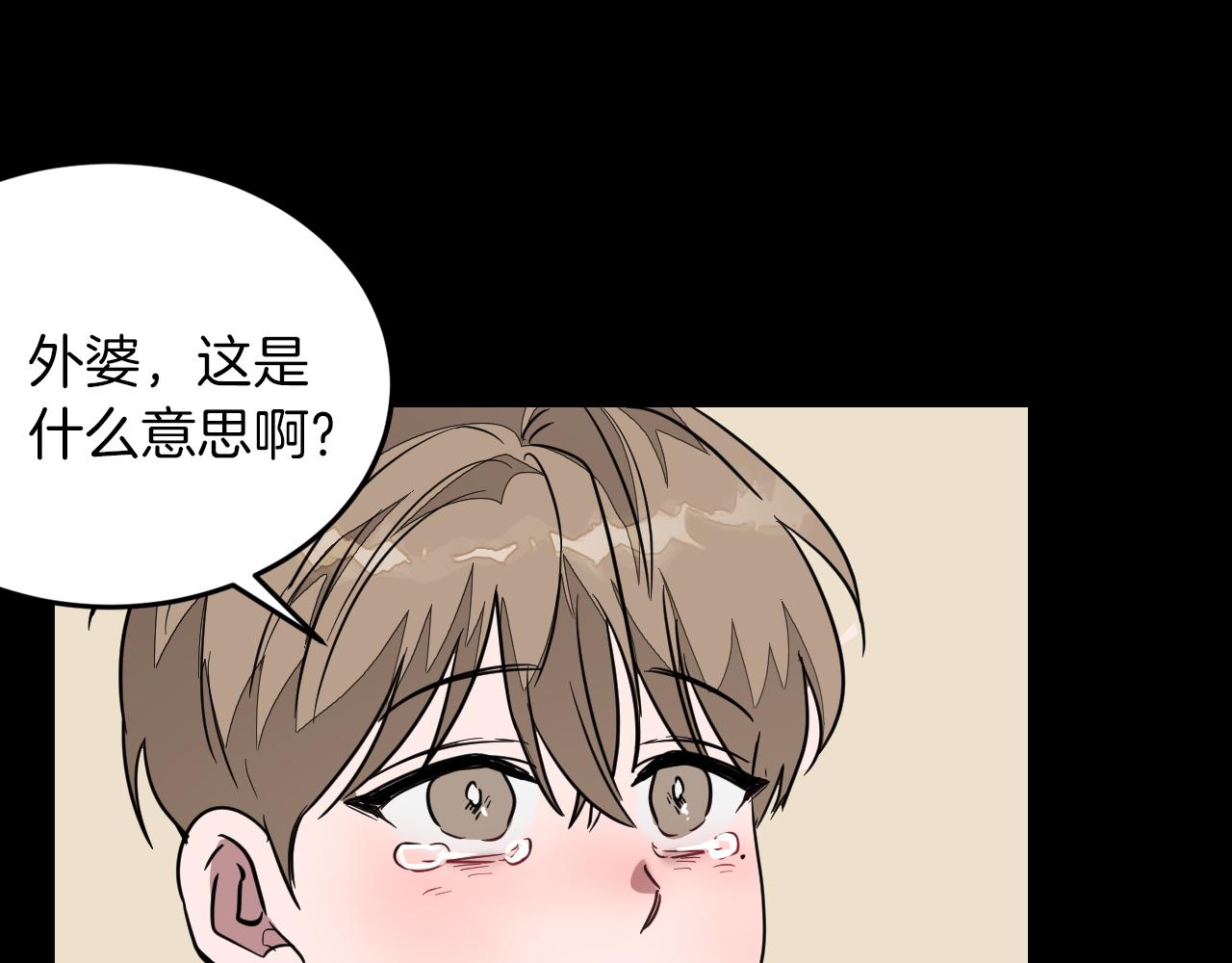 第2话 不值得被爱76