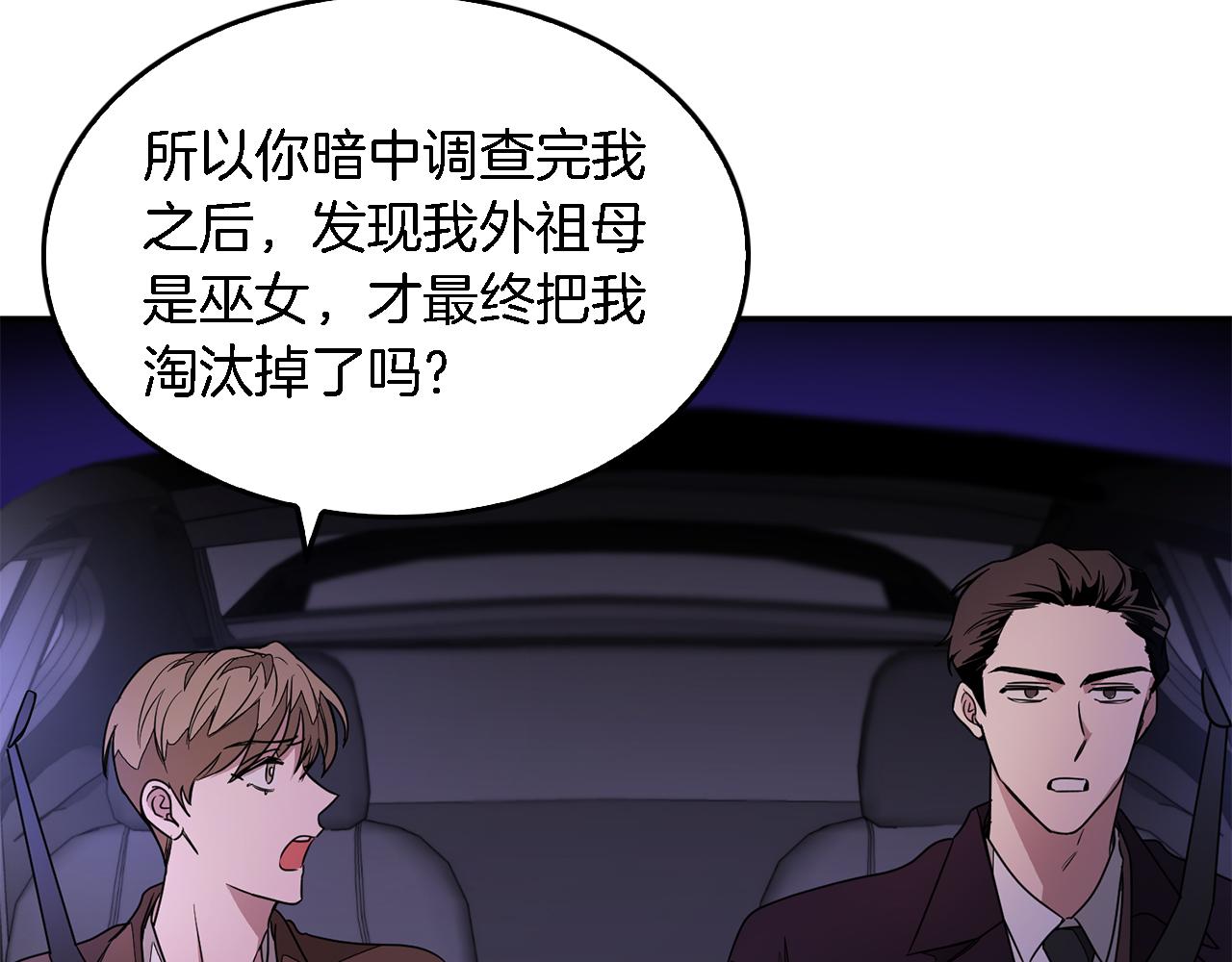 第7话 亲密96