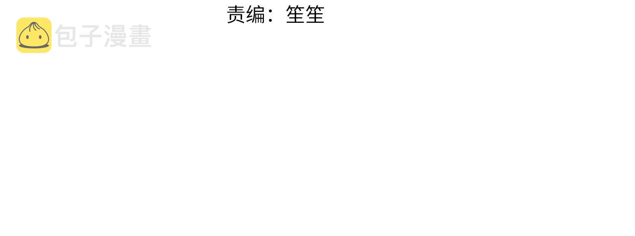 第4话 撕掉花瓶标签3