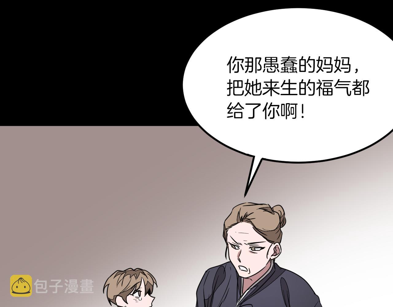 第2话 不值得被爱78