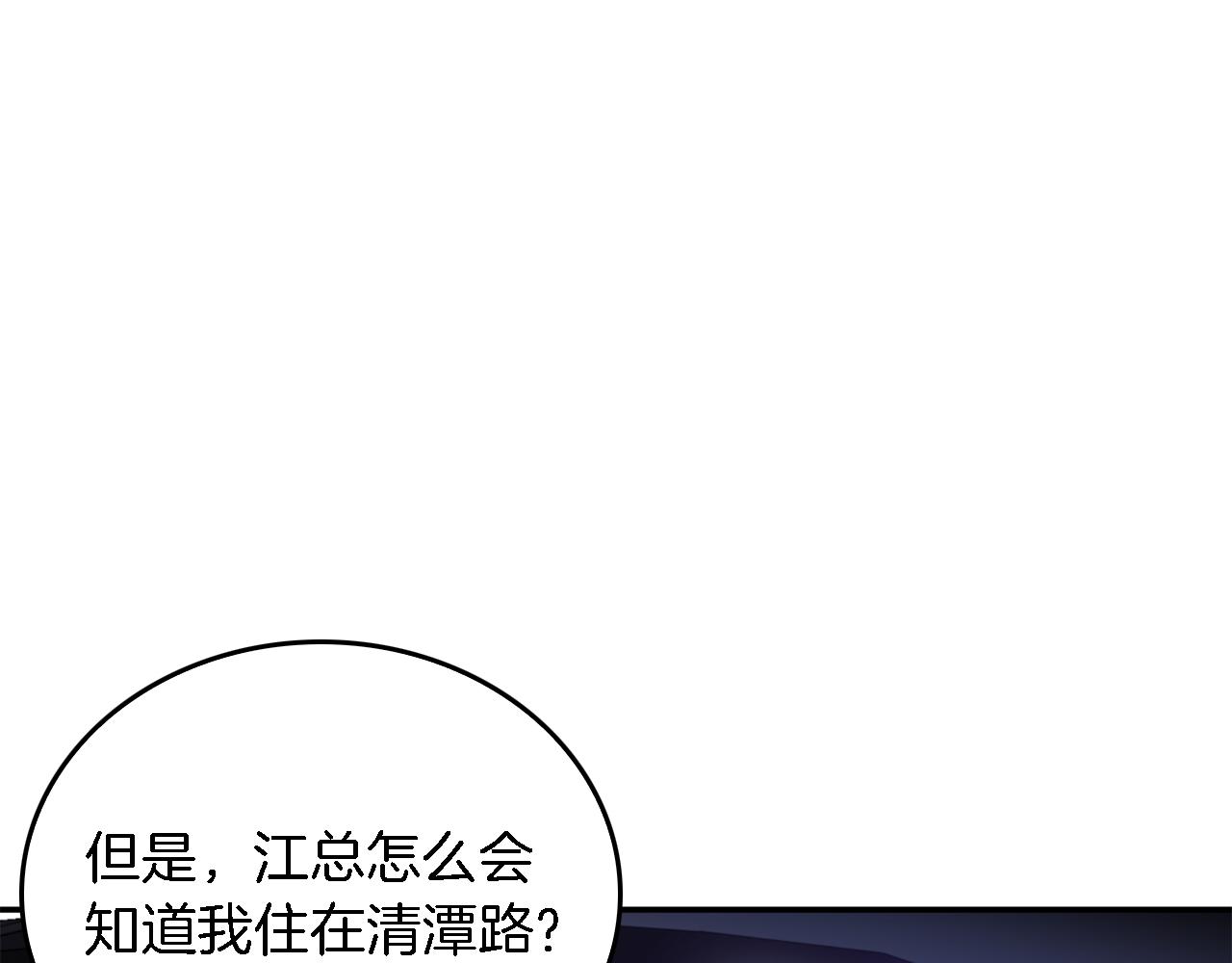 第7话 亲密40