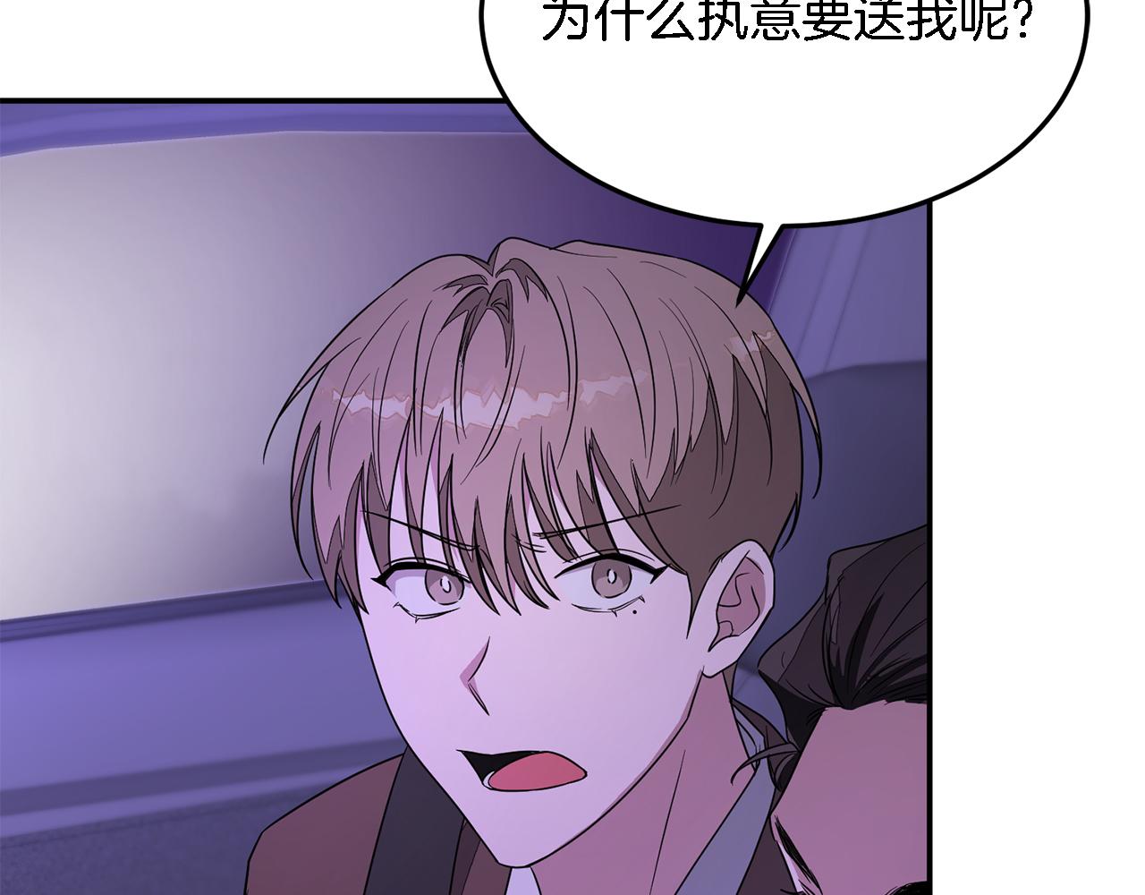 第6话 误会127