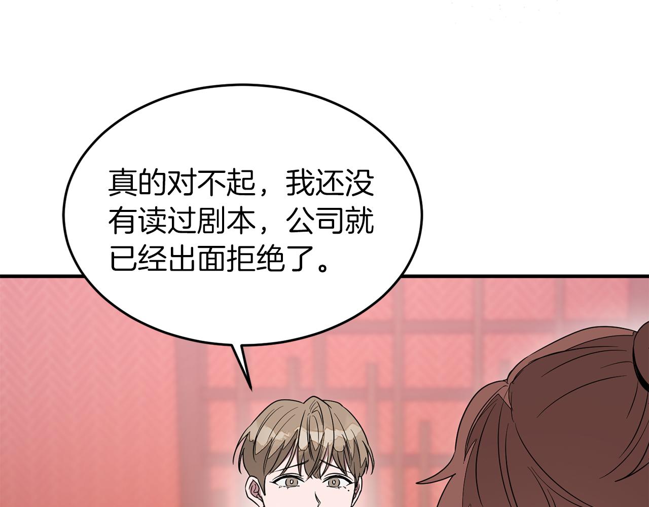 第5话 争取51