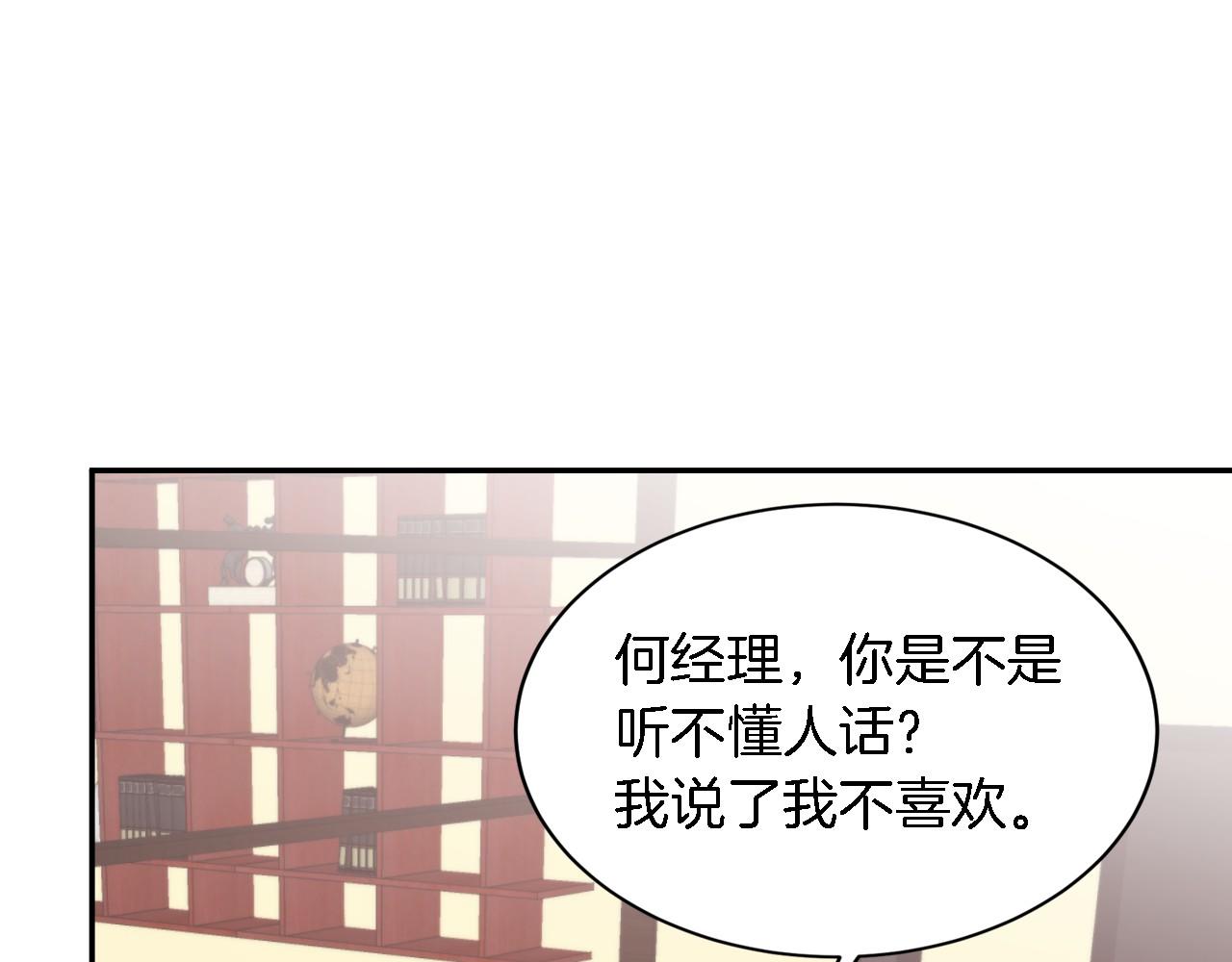 第8话 停止续约124